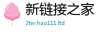 777788888888管家婆含二四六香香资料期期准用途